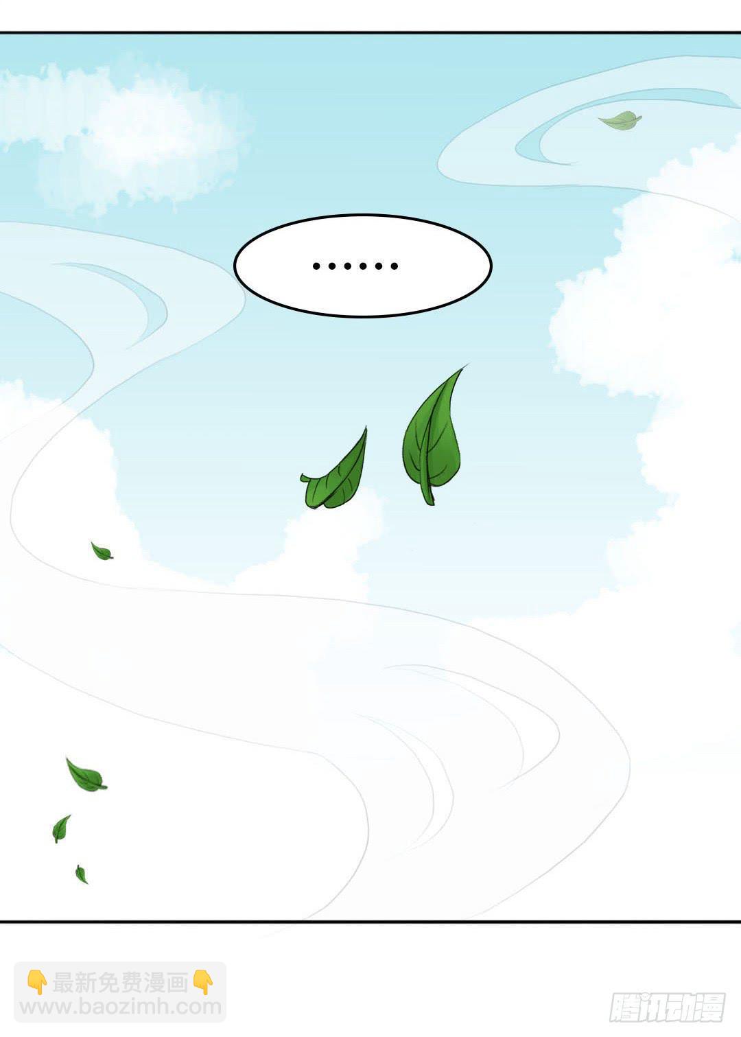 重获新生（1）-第2话