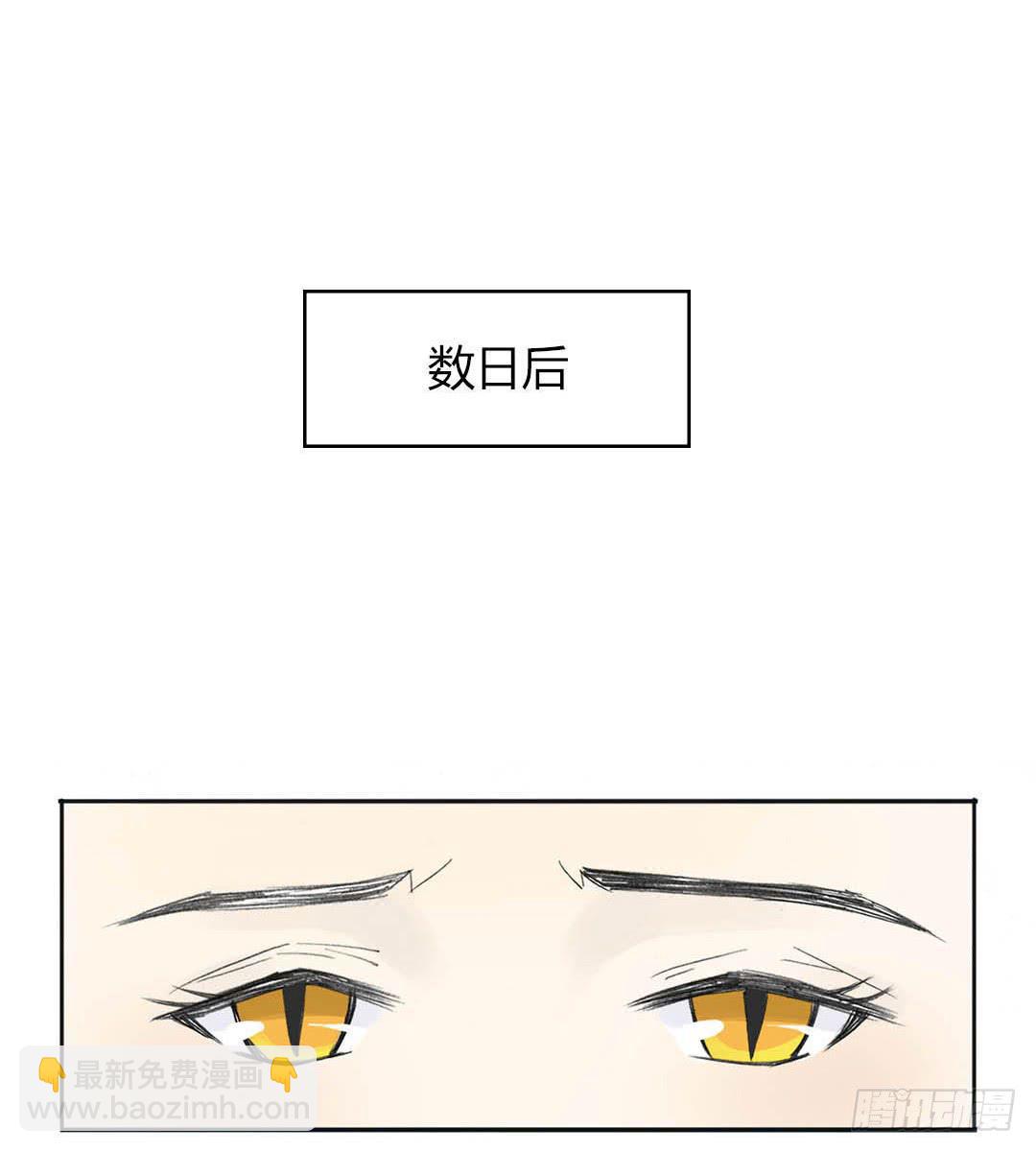 重获新生（1）-第2话