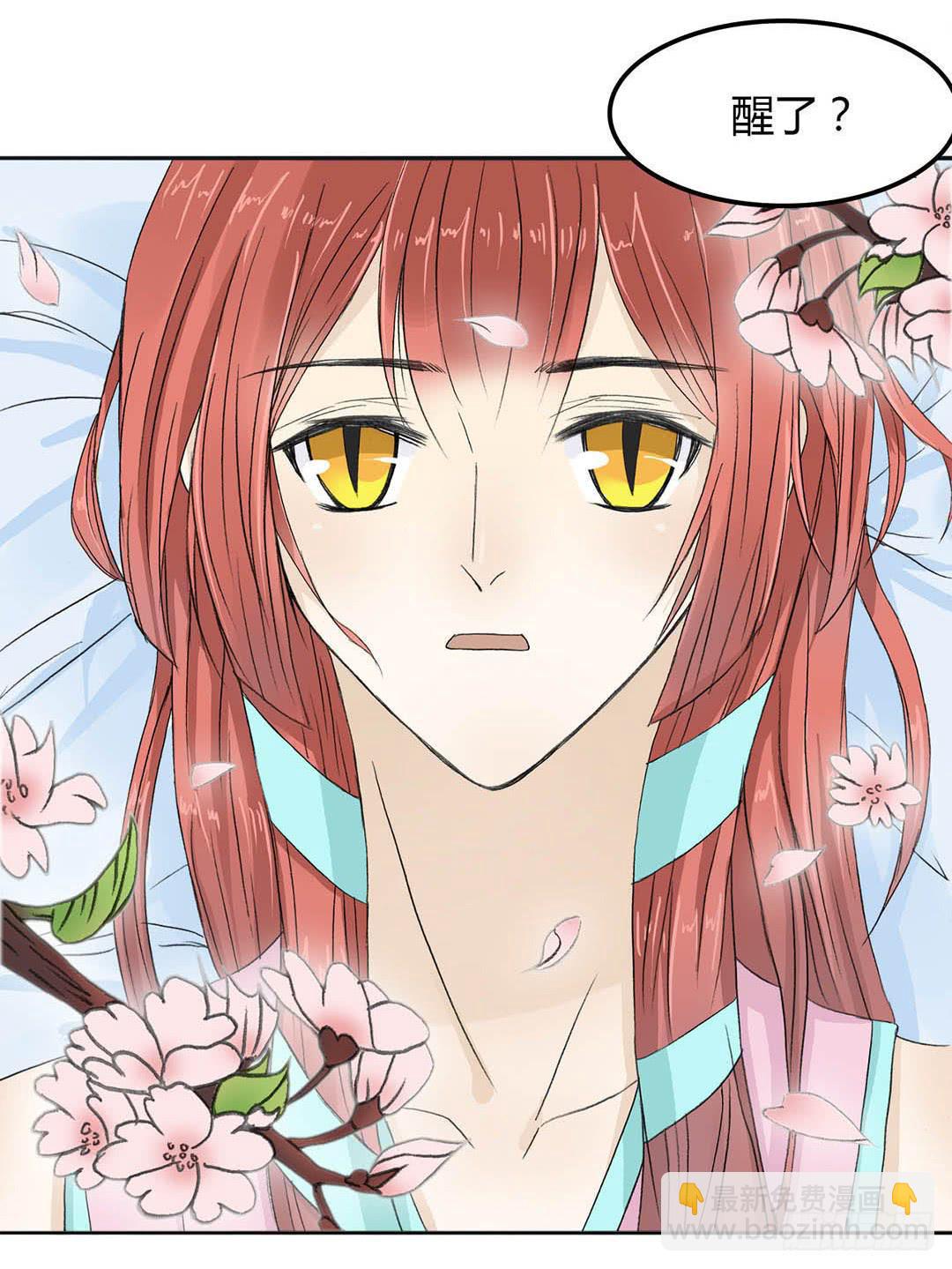 重获新生（1）-第2话