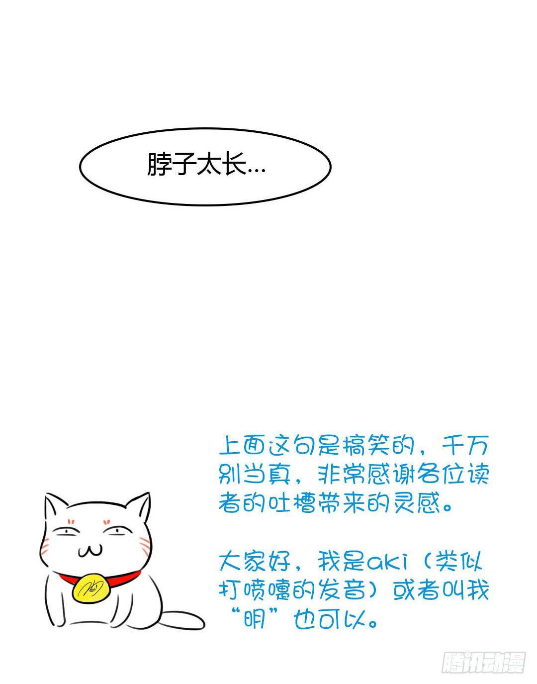 重获新生（1）-第2话