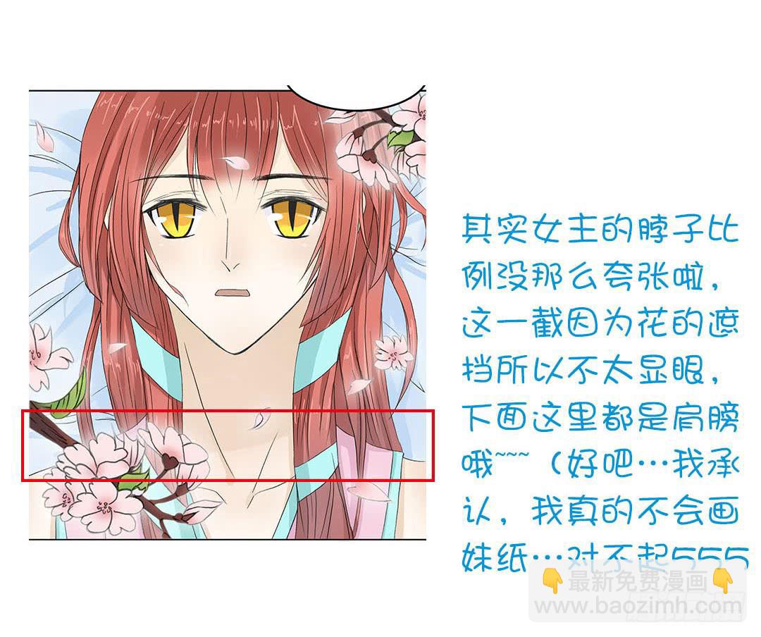 重获新生（1）-第2话