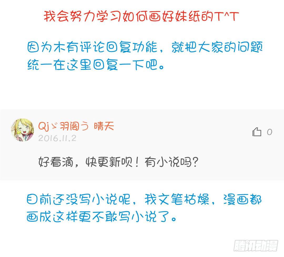 重获新生（1）-第2话