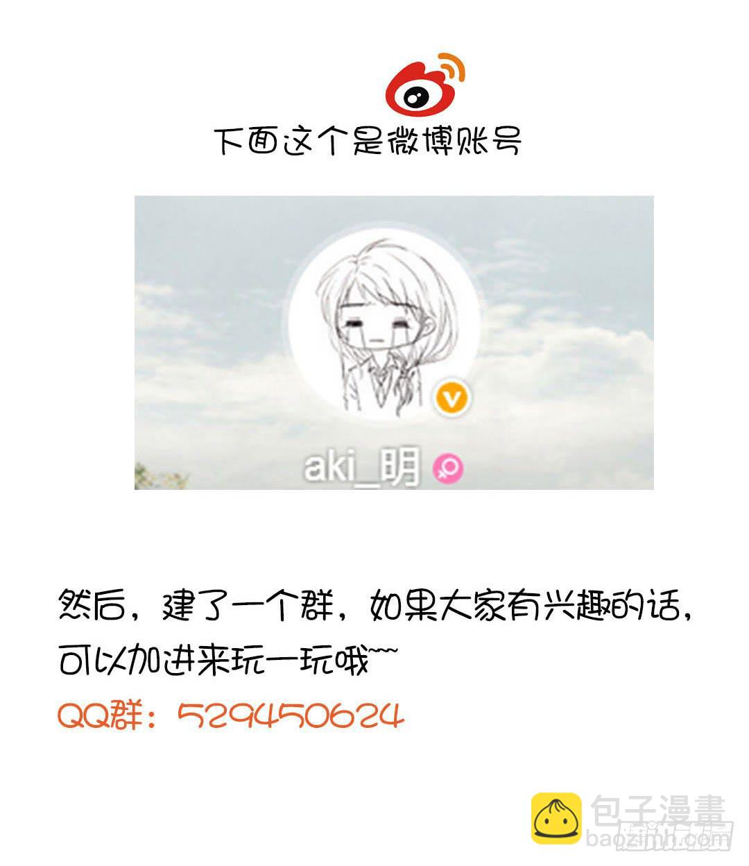 重获新生（1）-第2话