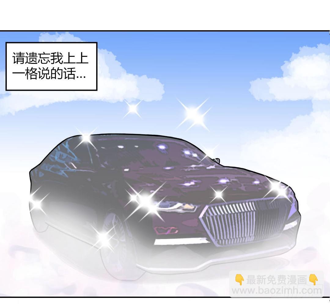 重获新生（1）-第2话