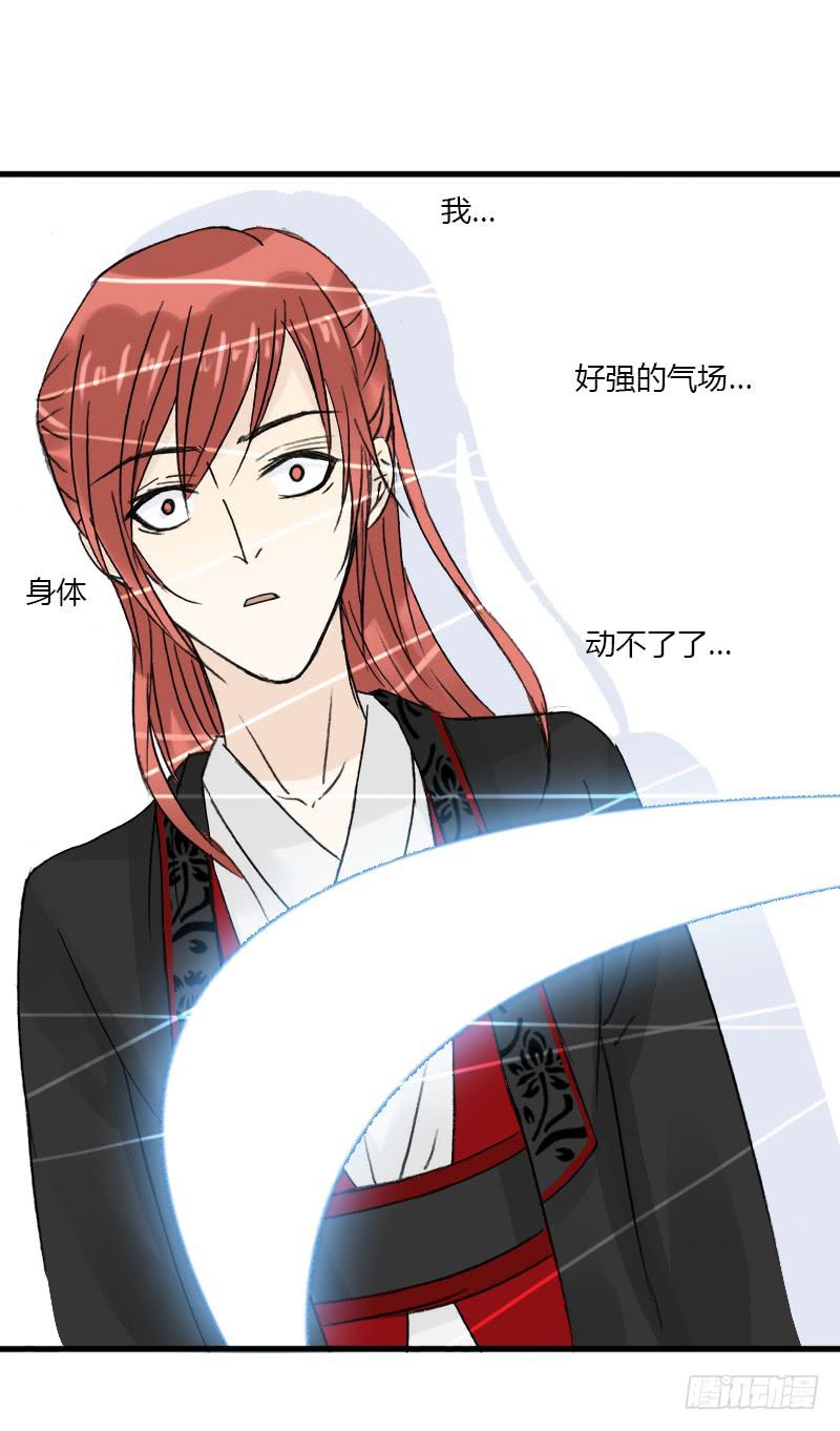 心动之时-第12话