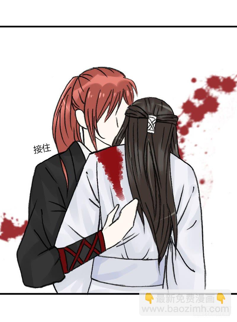 心动之时-第12话