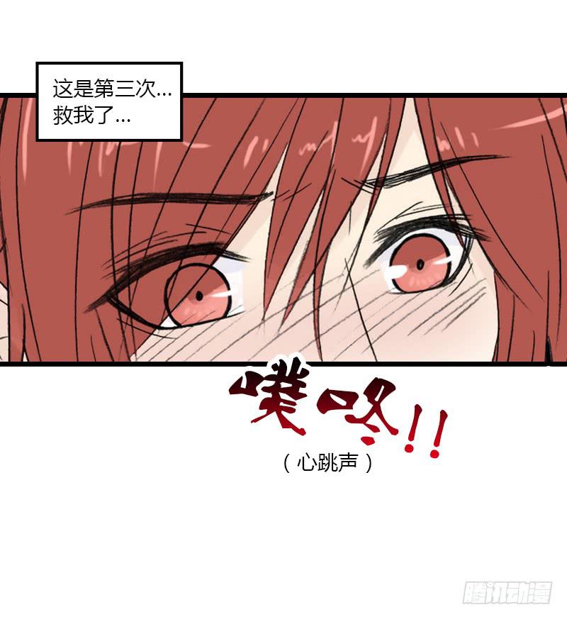 心动之时-第12话