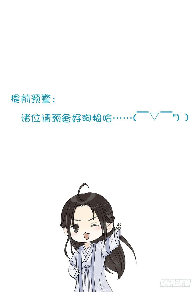 心动之时-第12话