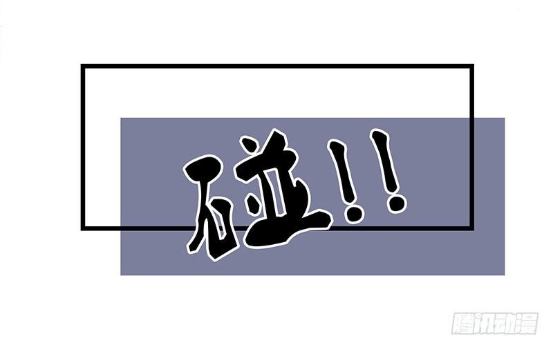 进一步升华吧-第14话