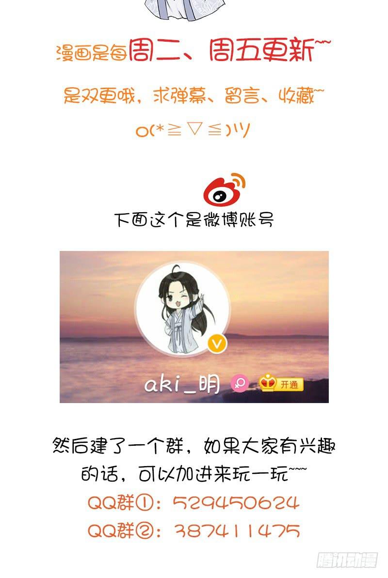 进一步升华吧-第14话