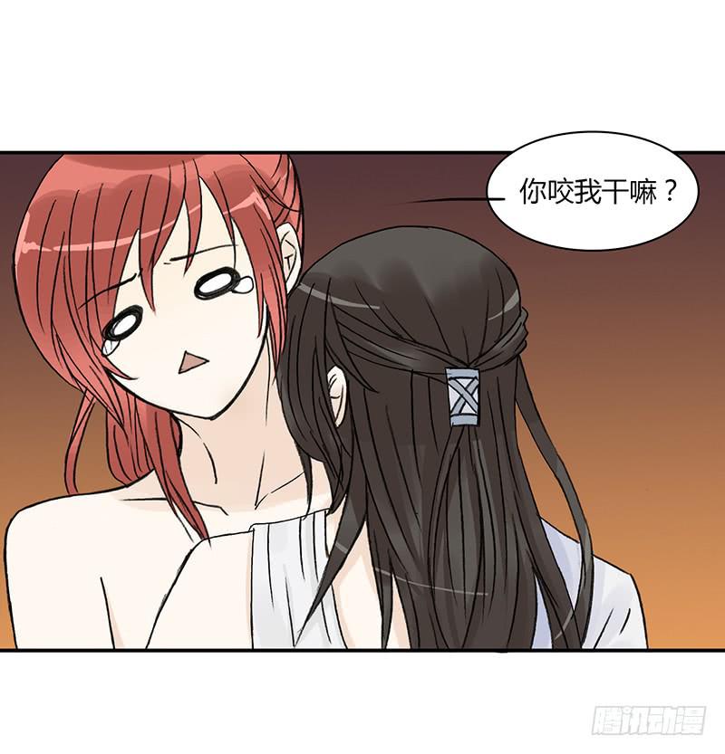 进一步升华吧-第14话