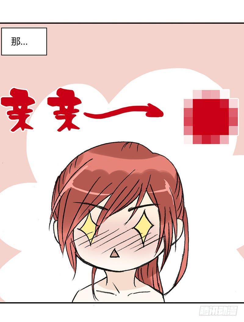 进一步升华吧-第14话