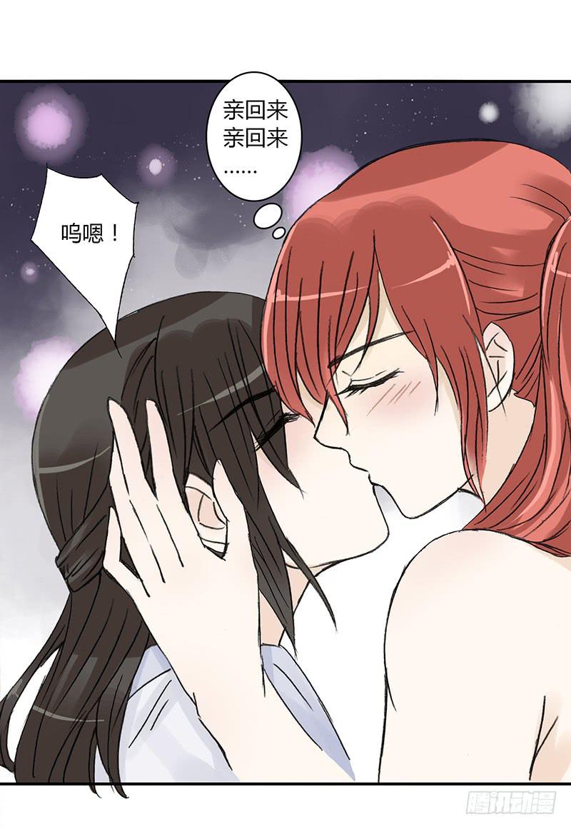 进一步升华吧-第14话