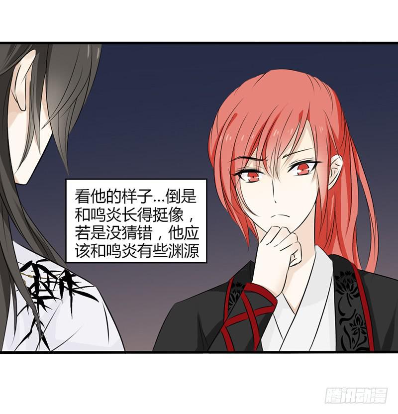 第一位病人-第18话