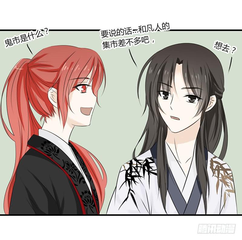 第一位病人-第18话