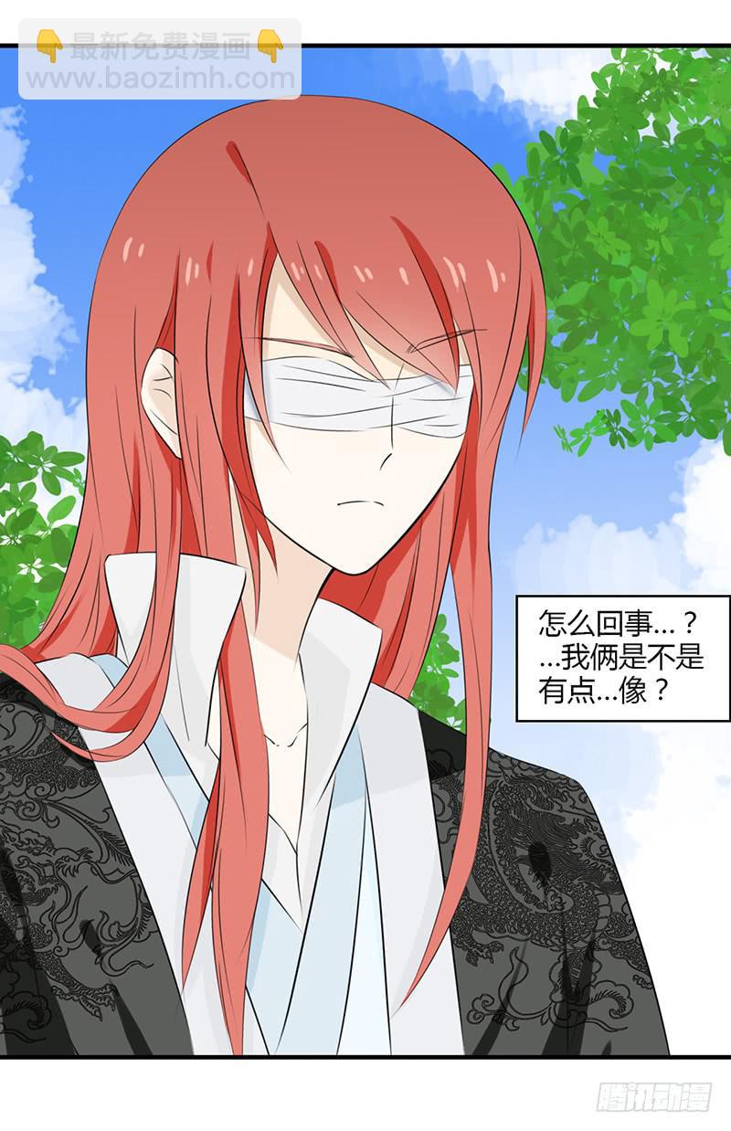 第一位病人-第18话