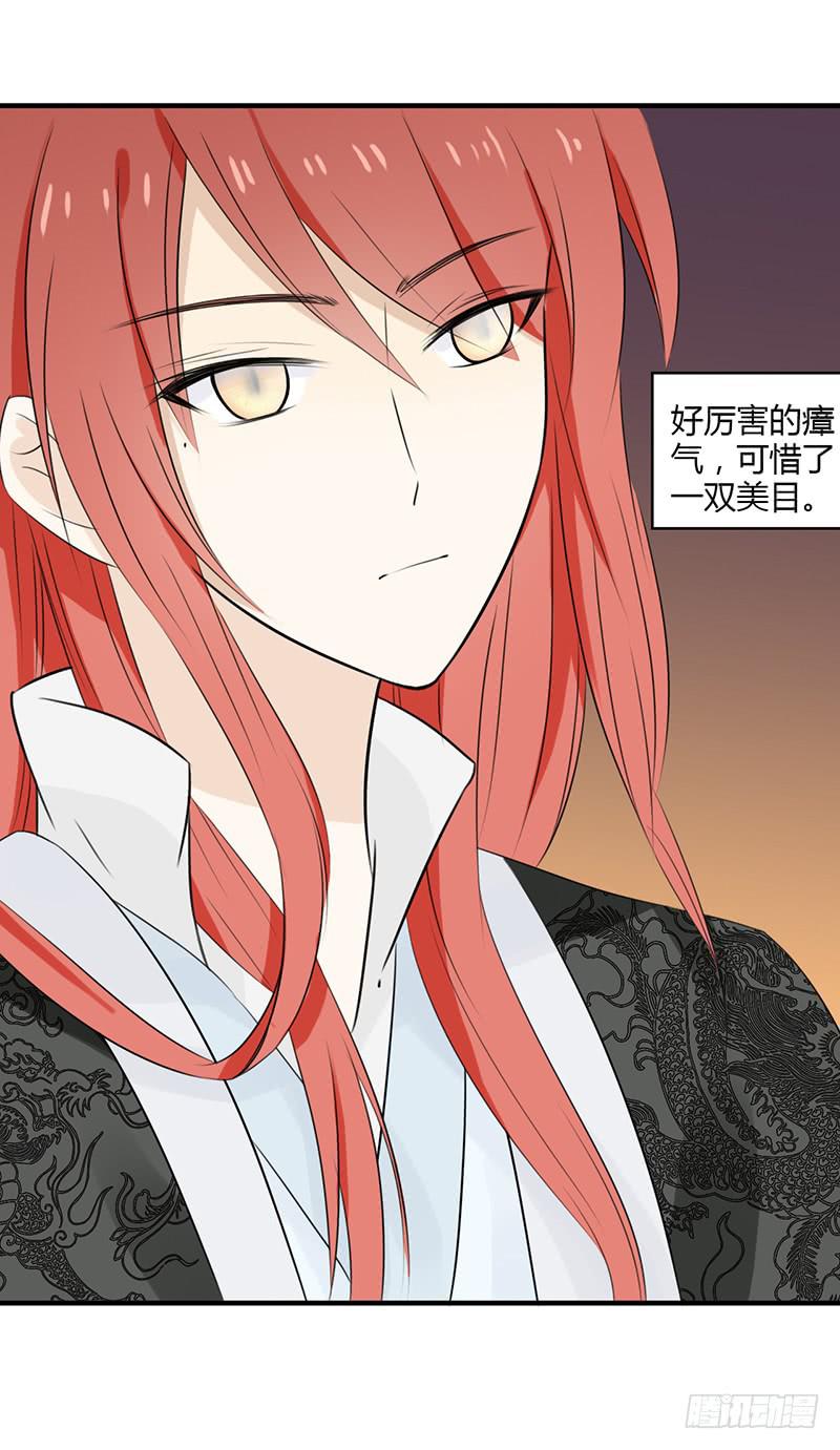 第一位病人-第18话