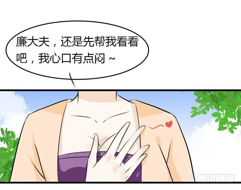 强硬手段-第20话