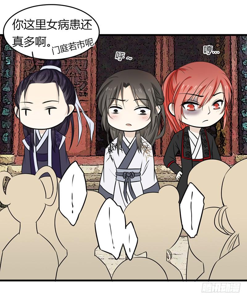 强硬手段-第20话