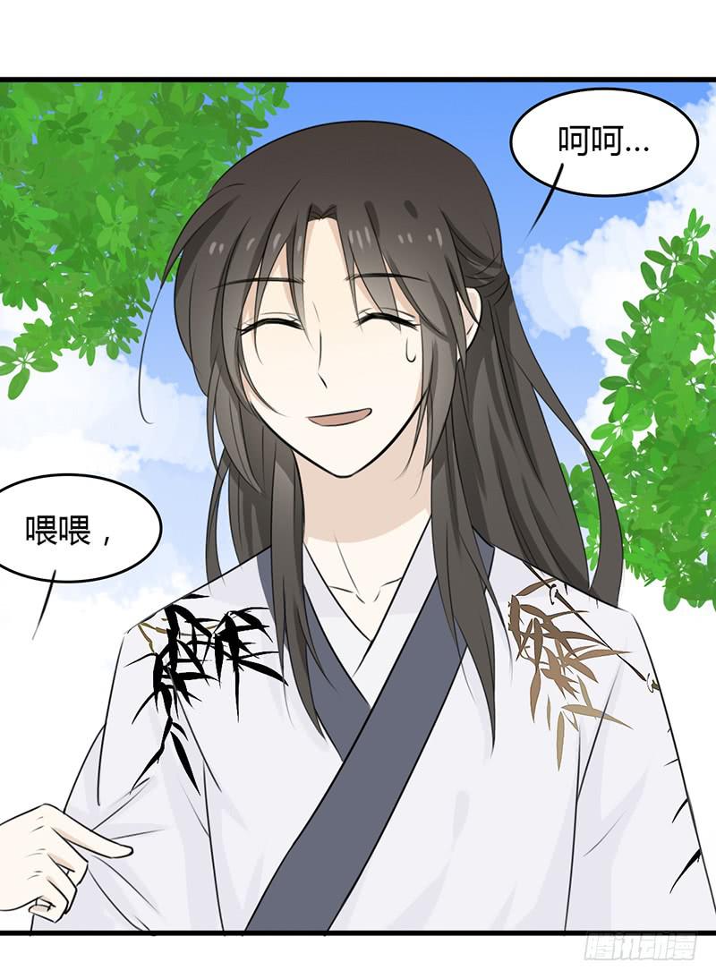 强硬手段-第20话