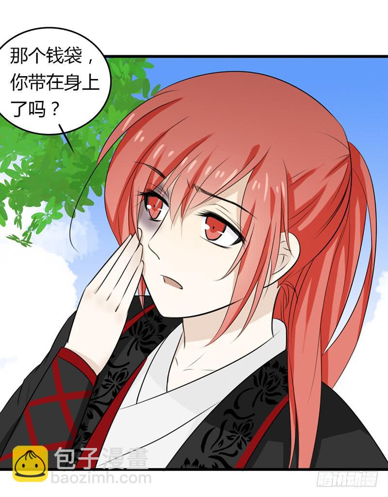 强硬手段-第20话