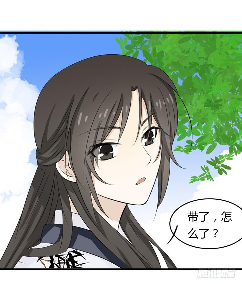 强硬手段-第20话