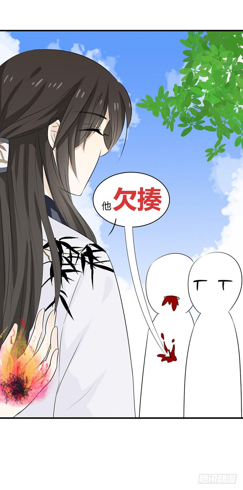 强硬手段-第20话