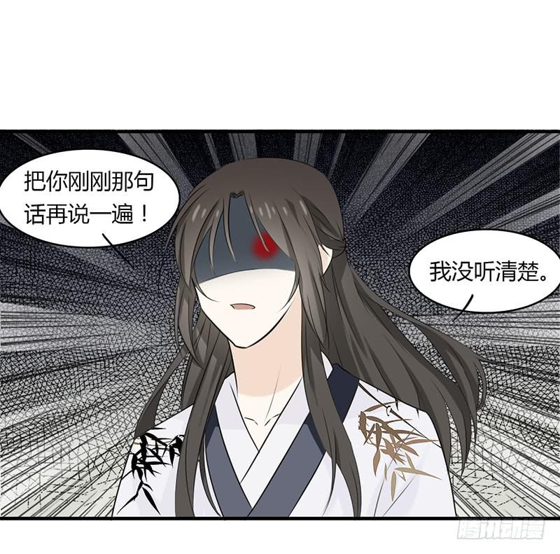 强硬手段-第20话