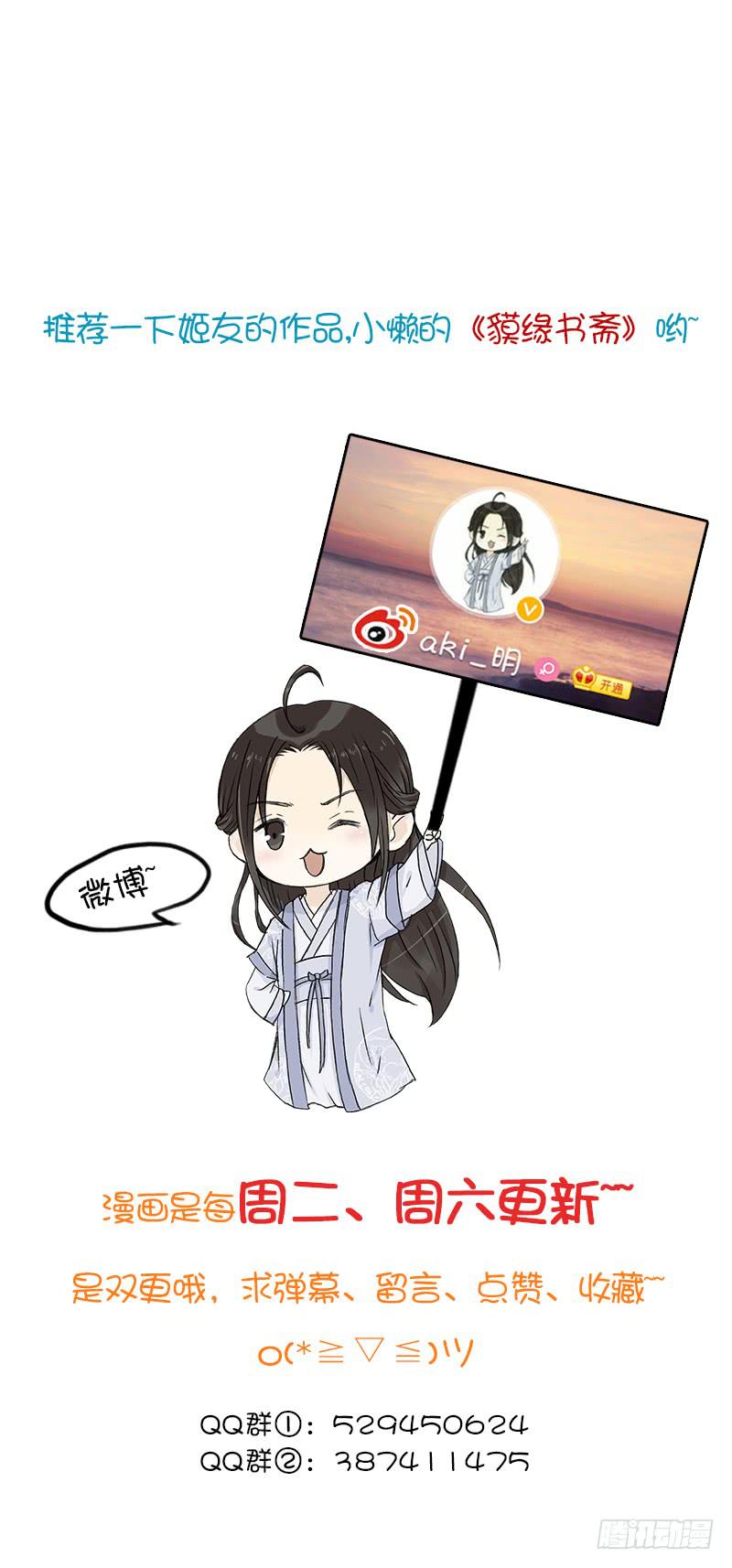 强硬手段-第20话