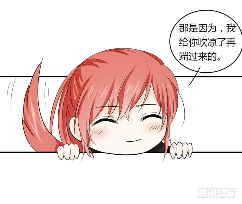 文曲星君 天权-第22话