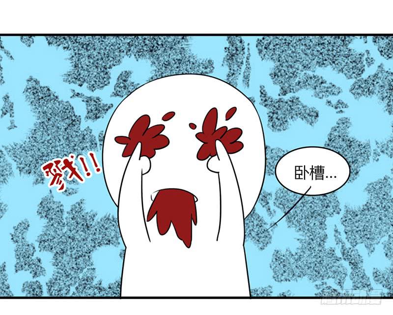 文曲星君 天权-第22话