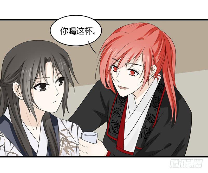 文曲星君 天权-第22话