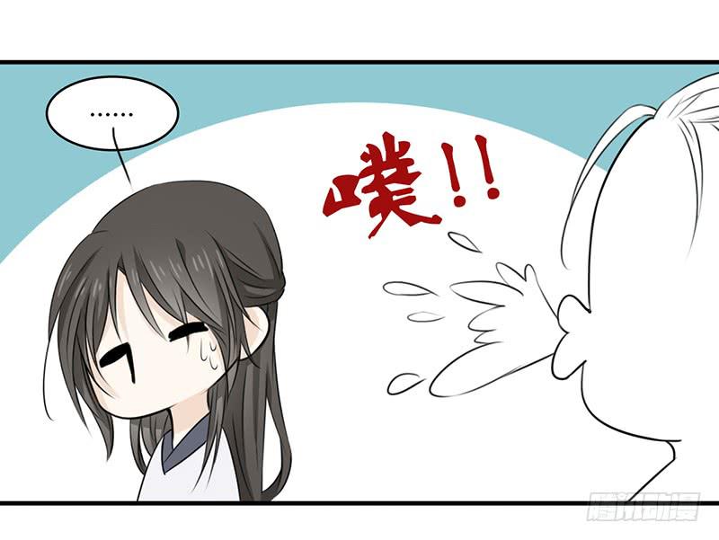 文曲星君 天权-第22话