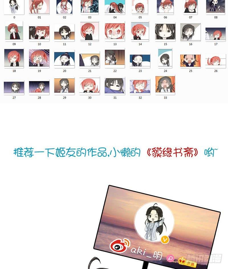 天池水带到-第24话