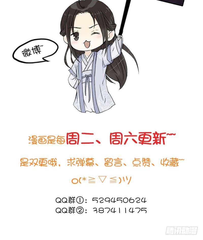 天池水带到-第24话