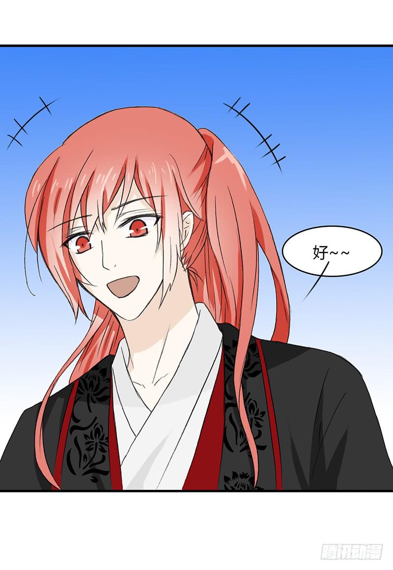 天池水带到-第24话