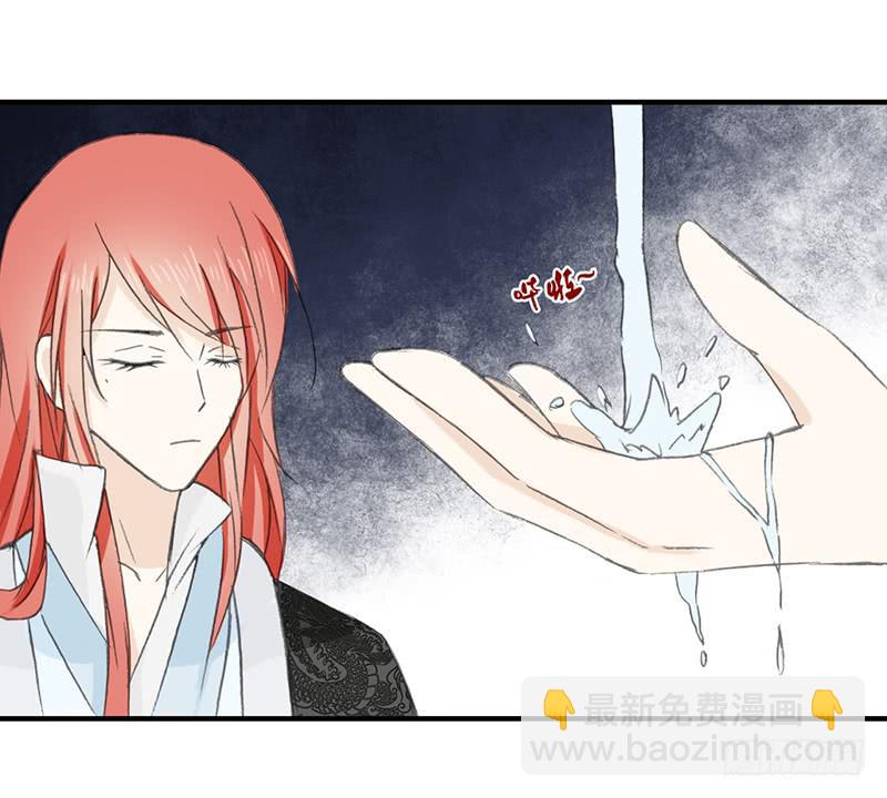 鬼市（2）-第26话