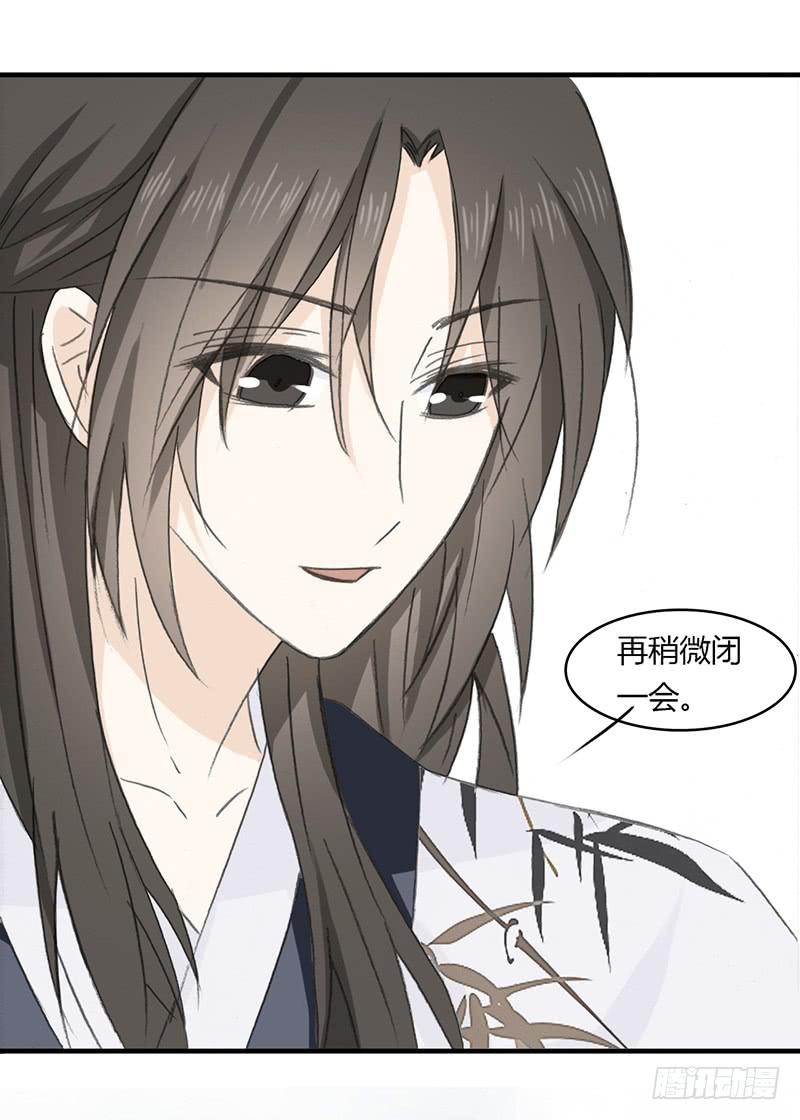 鬼市（2）-第26话