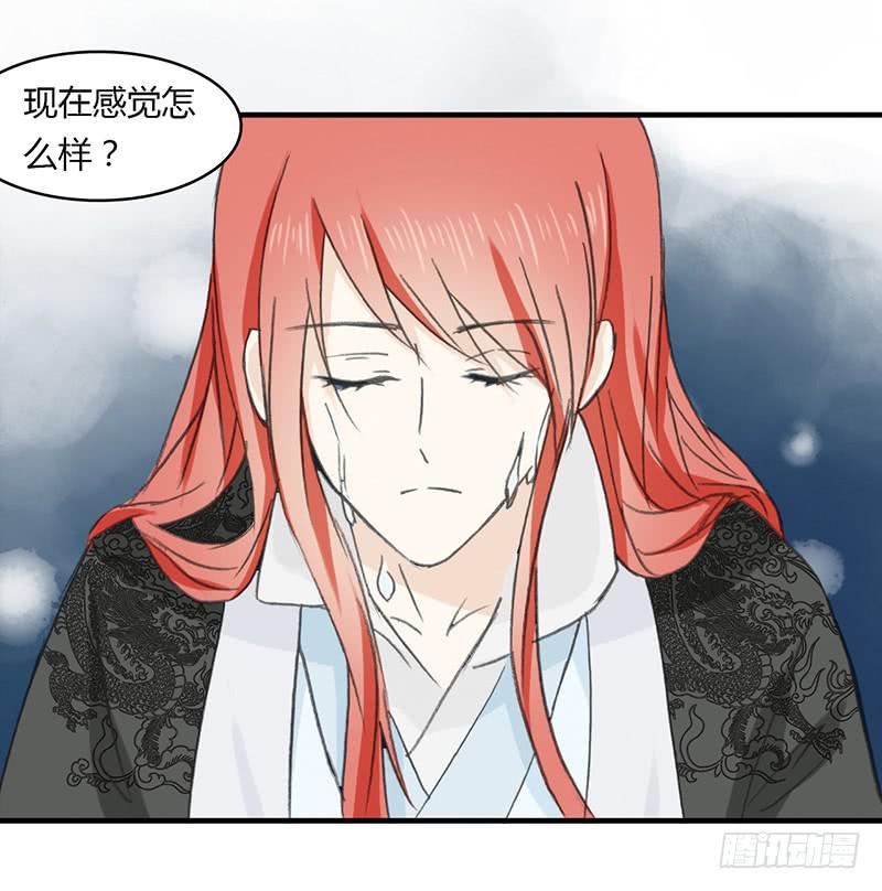 鬼市（2）-第26话