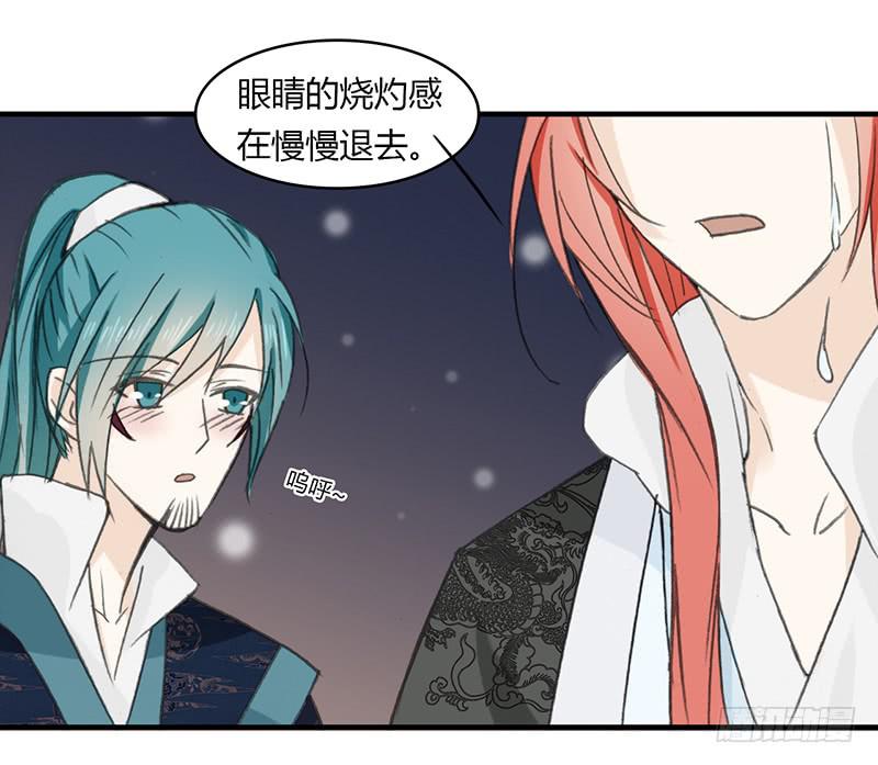 鬼市（2）-第26话