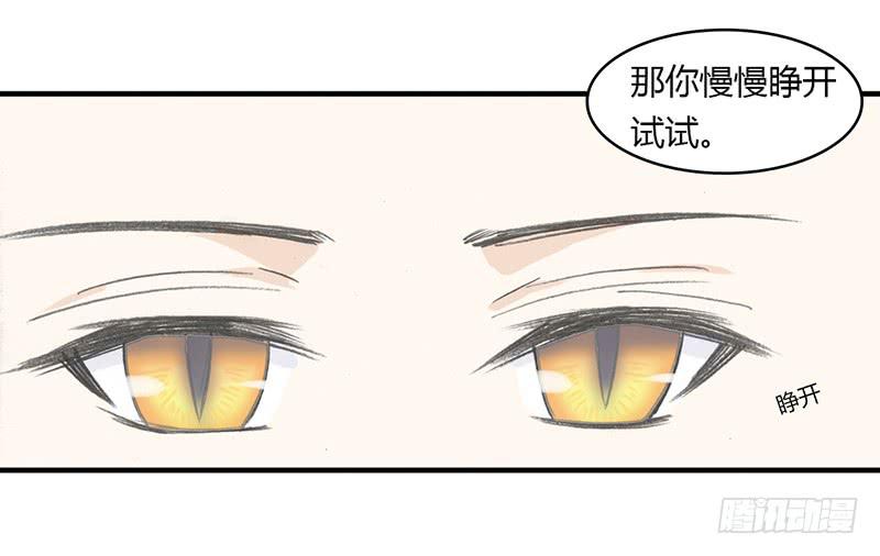 鬼市（2）-第26话