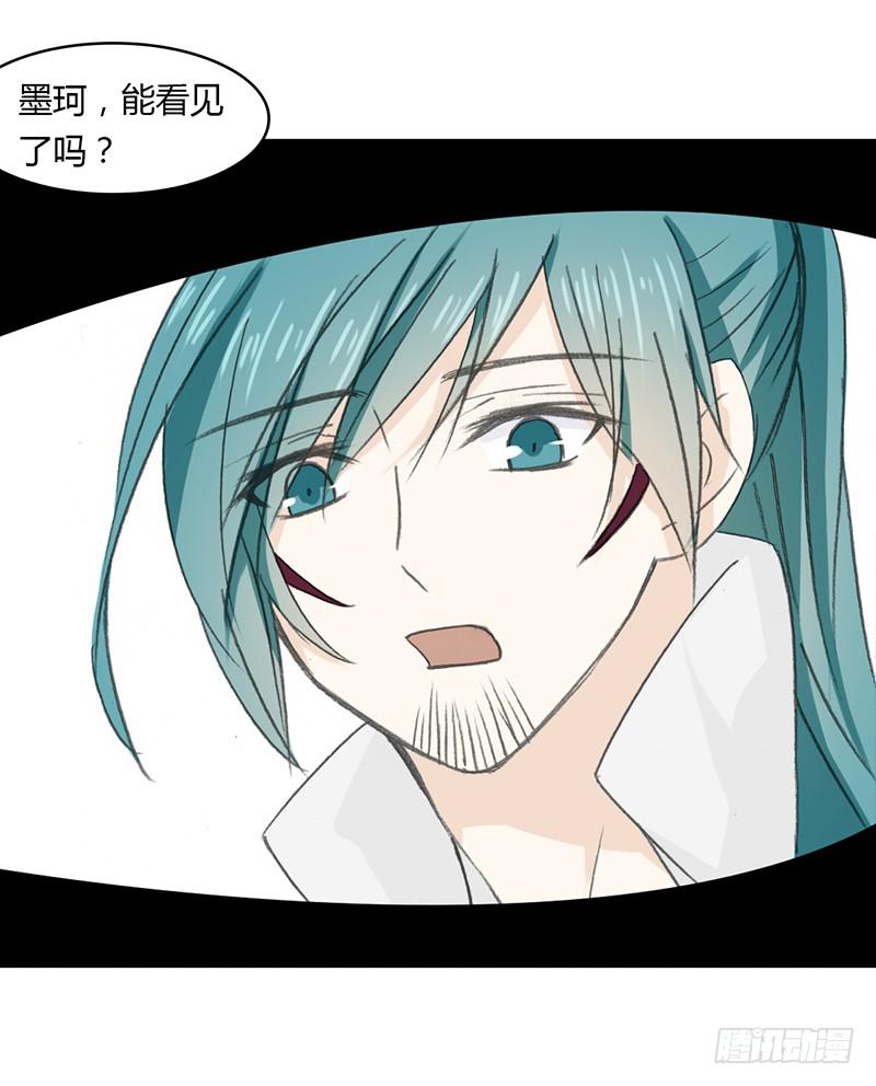 鬼市（2）-第26话