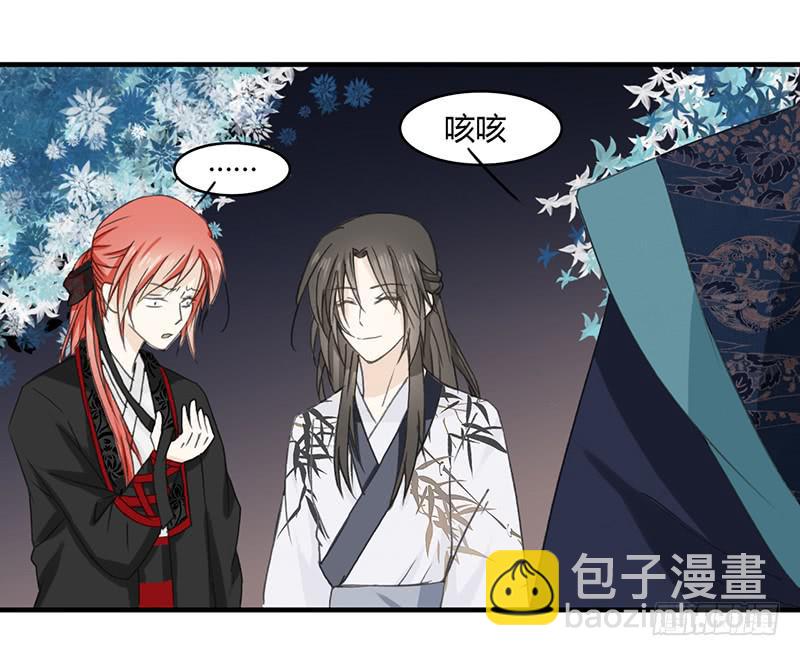 鬼市（2）-第26话