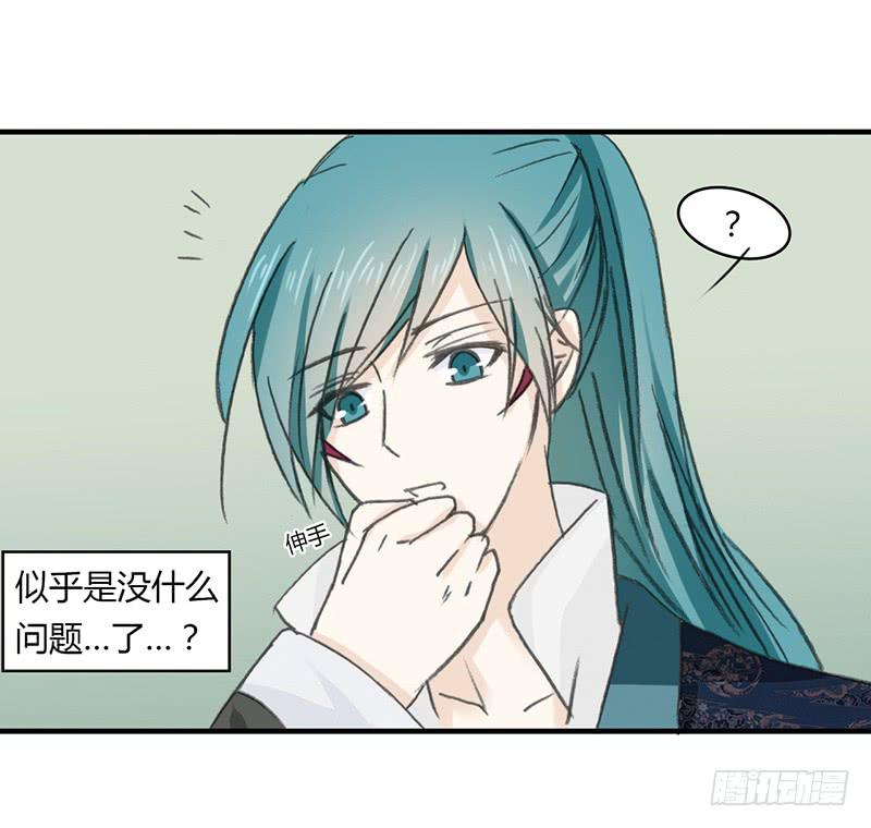 鬼市（2）-第26话