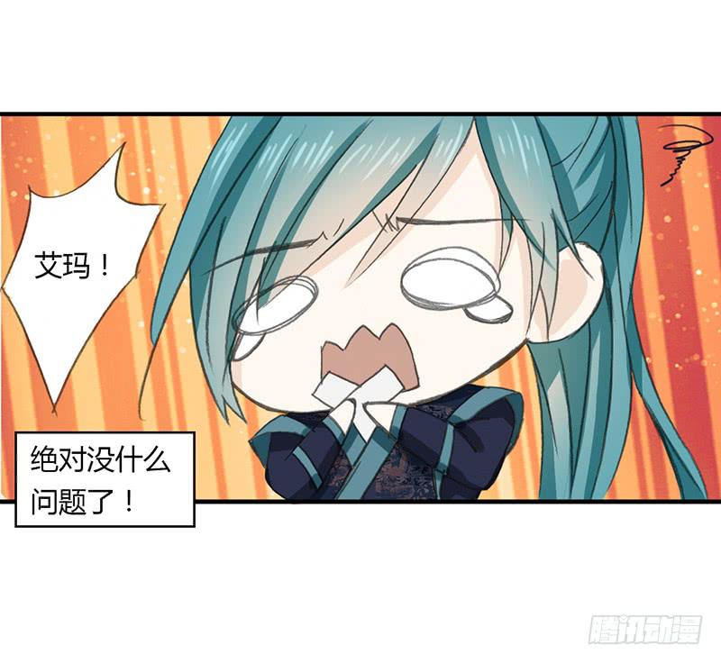 鬼市（2）-第26话