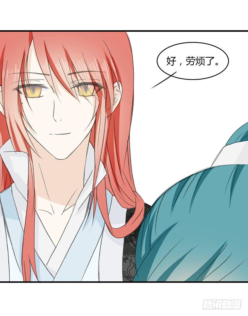 鬼市（2）-第26话