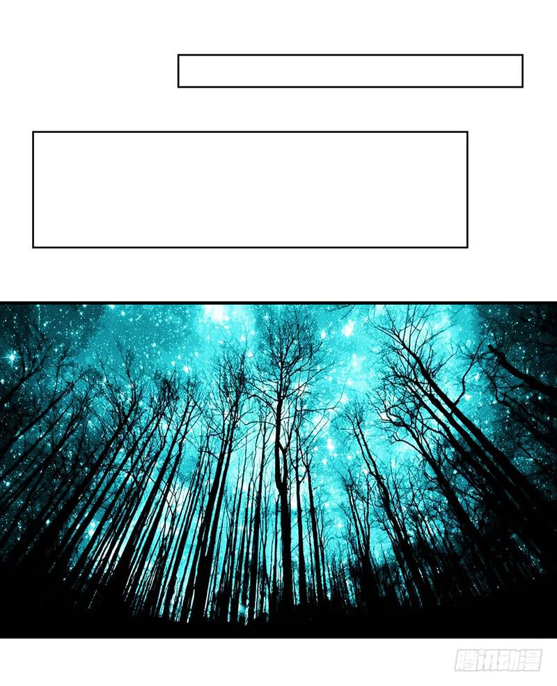 鬼市（2）-第26话