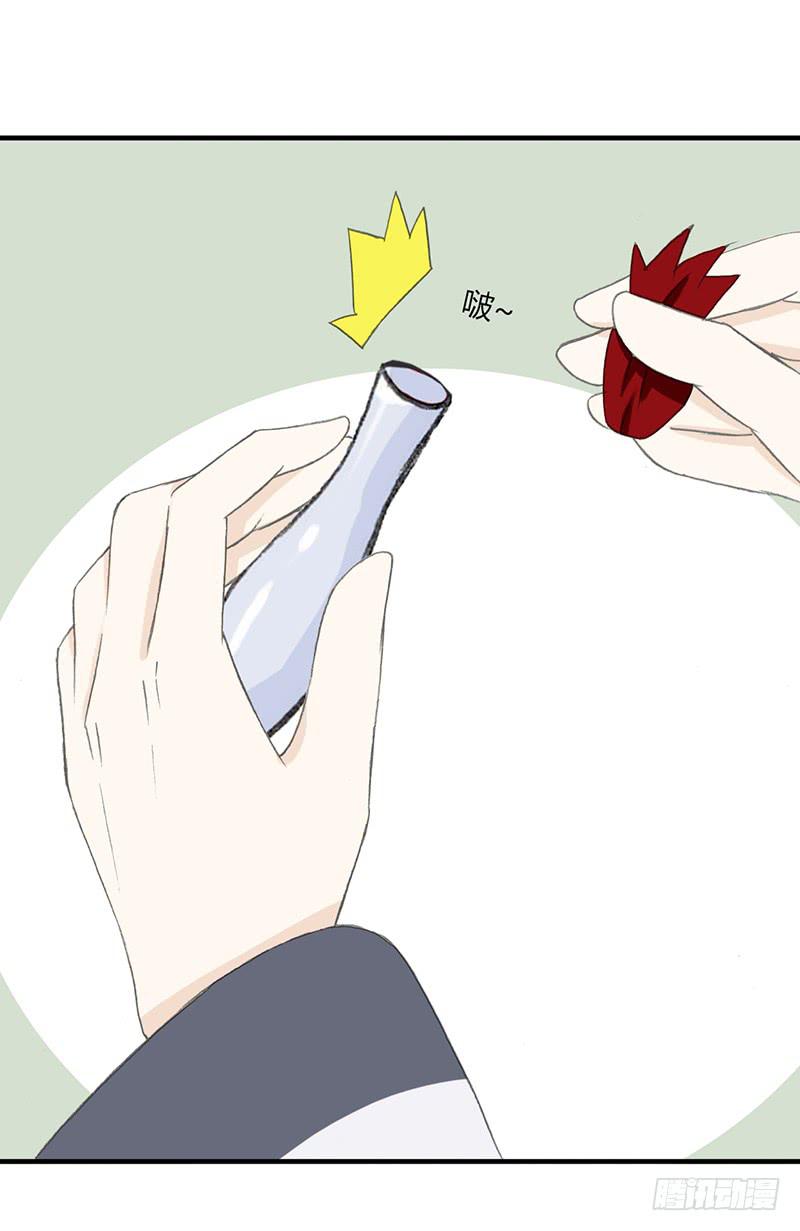 鬼市（2）-第26话