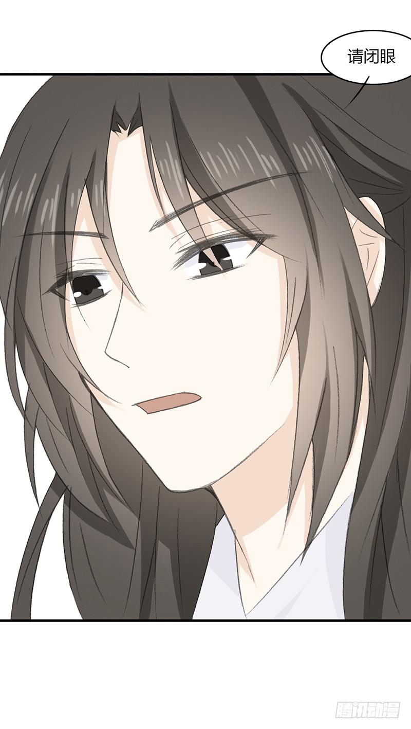 鬼市（2）-第26话