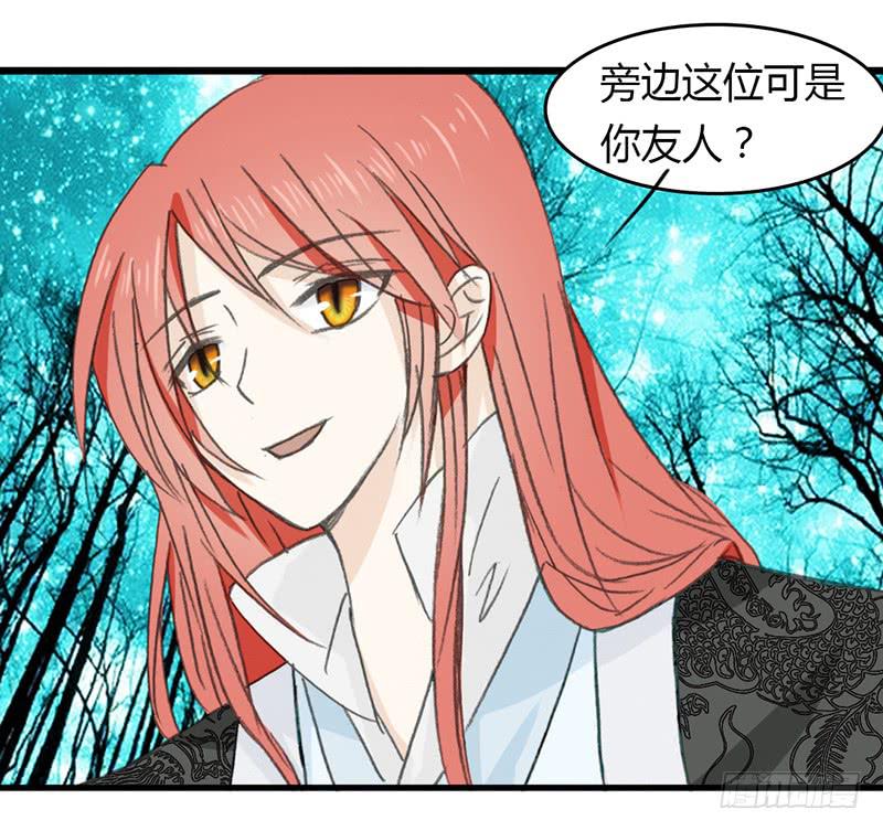 鬼市（3）-第28话